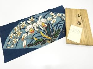 アンティーク　皆川月華　染彩　卓布